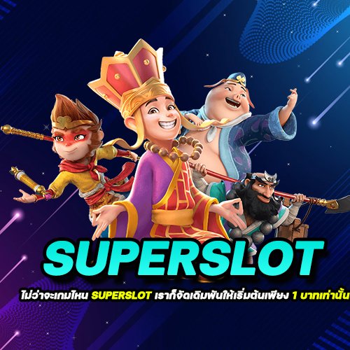 7 อันดับเกม superslot ที่ดึงสาวน่ารักจากโลกอนิเมะมาทำเป็นเกมสล็อต โอตาคุห้ามพลาด