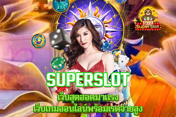 Superslot